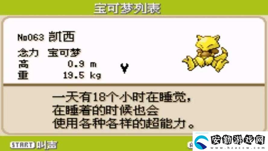 槍火游俠英雄深度解析凱茜技能屬性全圖鑒及實戰(zhàn)攻略