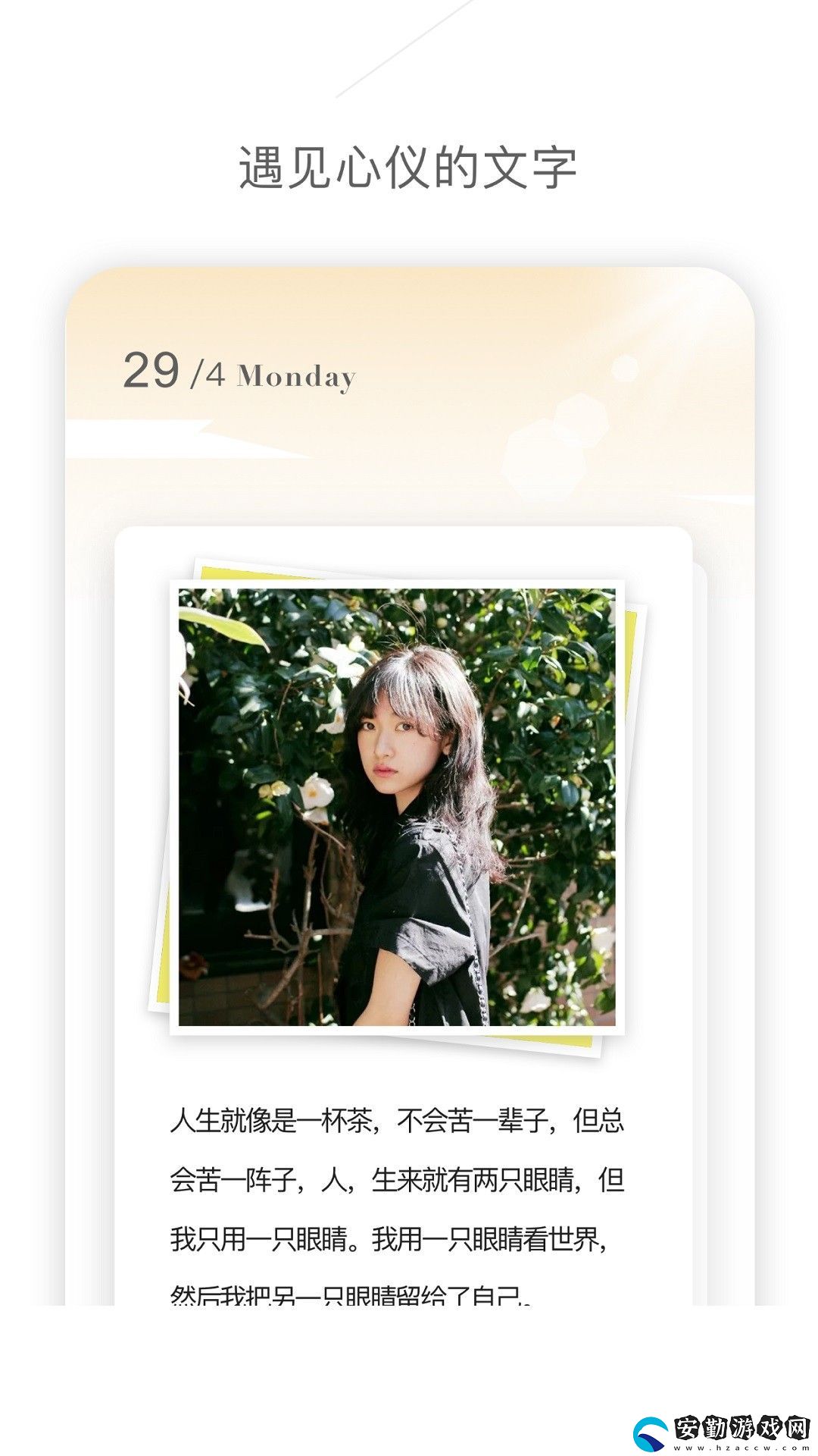 流光app下載安裝_流光安卓版下載v1.0.0