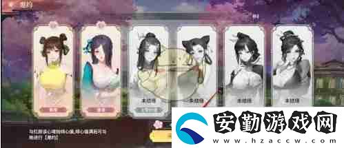 江湖如夢(mèng)紅顏閑談方法