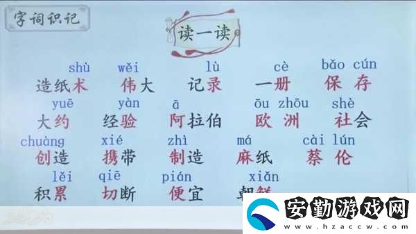 滿十八周歲自覺帶紙轉路