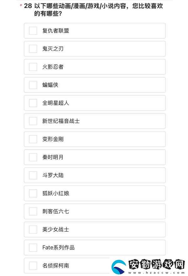 聯(lián)動(dòng)下架倒計(jì)時(shí)！你還希望有哪些IP聯(lián)動(dòng)
