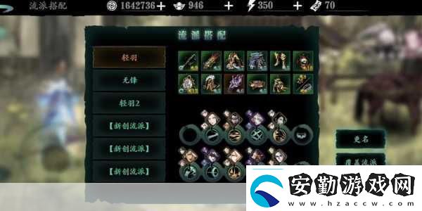影之刃3極品武器獲取攻略與任務(wù)獎勵揭秘