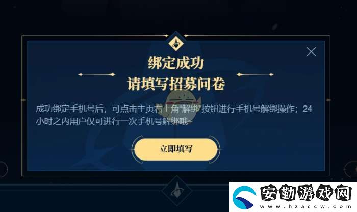 最終幻想14水晶世界拂曉測(cè)試資格在哪查看