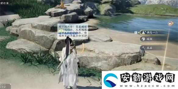 射雕紅塵戲雄風雌風成就怎么做