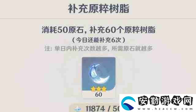 原神怎么快速提升冒險(xiǎn)等級(jí)