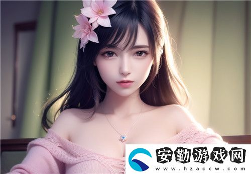 9.1免費看片的優(yōu)勢和使用技巧