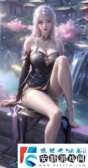 “一女不過三精”到底是什么意思