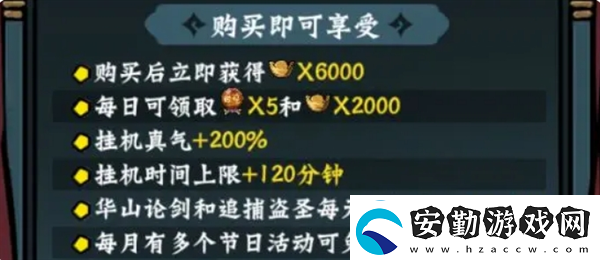 凌云記保姆級玩法攻略技巧
