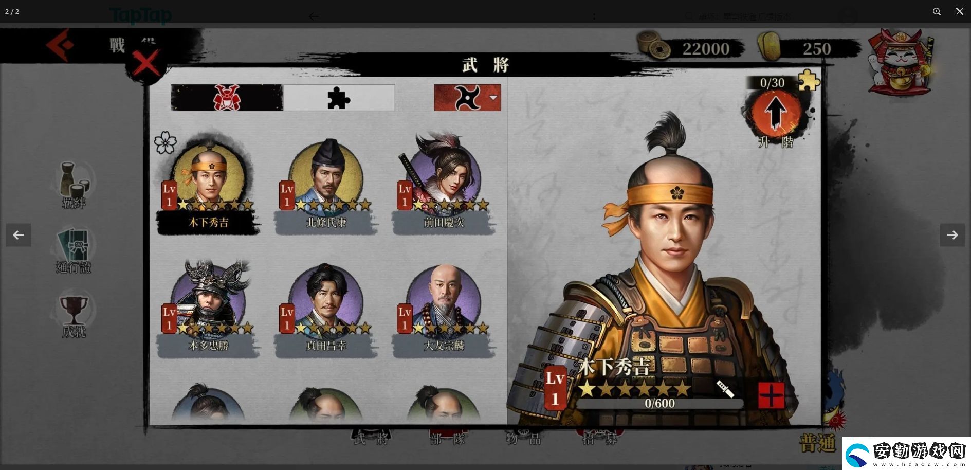 大征服者2戰(zhàn)國(guó)時(shí)代非酋零氪微氪怎么重開抽卡
