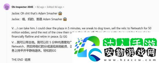 亞當重錘都得喊你爺