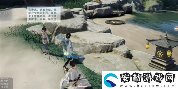 射雕紅塵戲雄風雌風成就怎么做