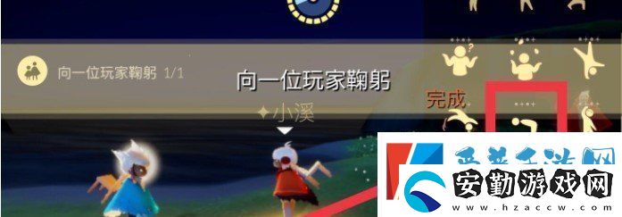 光遇1月8日每日任務怎么做