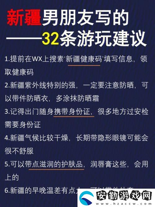 探索“99無人區(qū)碼一碼二碼三”的神秘之旅