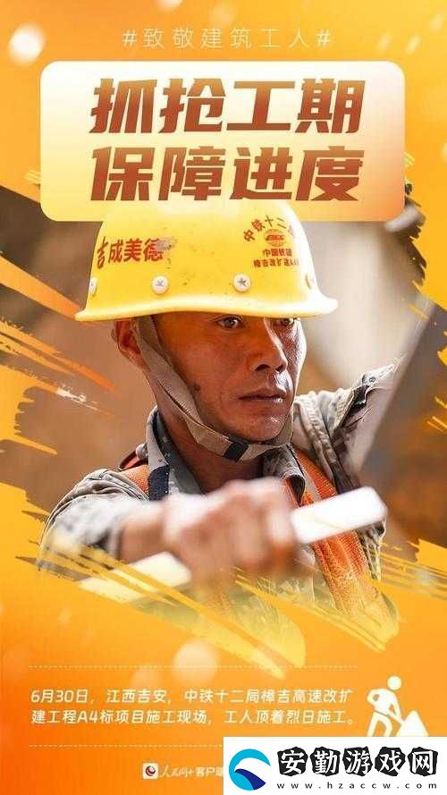 在維修工人的絕遇