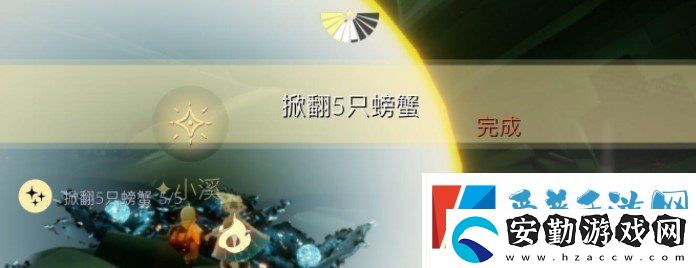 光遇1月8日每日任務怎么做