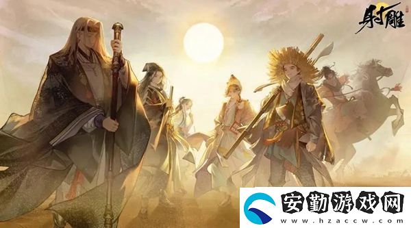 射雕紅塵戲雄風雌風成就怎么做