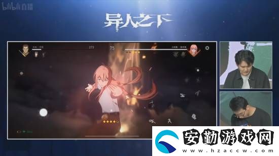 騰訊魔方游戲異人之下直播PVP演示！展示豐富戰(zhàn)斗技巧