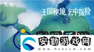 星際爭霸