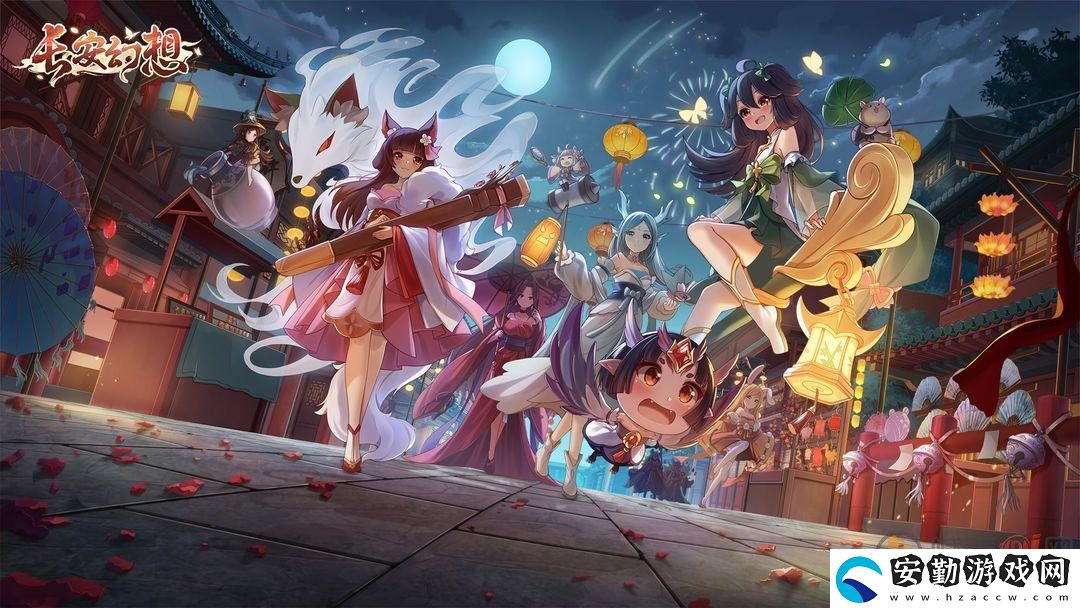 長(zhǎng)安幻想手游最強(qiáng)攻略