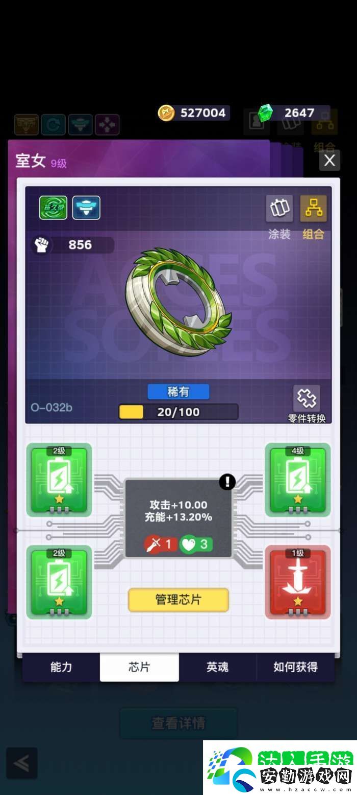 螺旋勇士超時空指令爆發(fā)輸出流怎么搭配