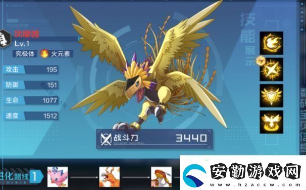 數碼寶貝新世紀攻略鳳凰獸天賦點