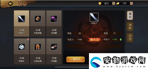 三國戰(zhàn)紀手游如何提升攻擊力