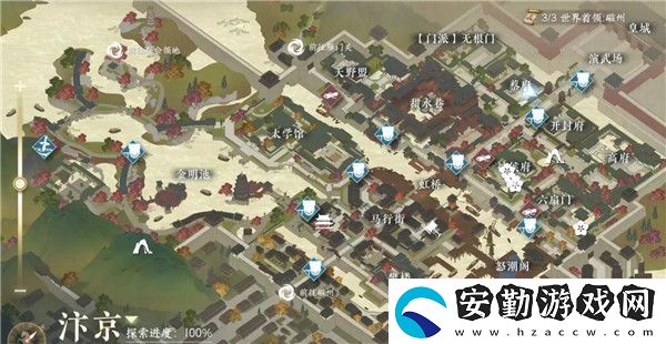 逆水寒手游楊氏寶刀任務完成攻略