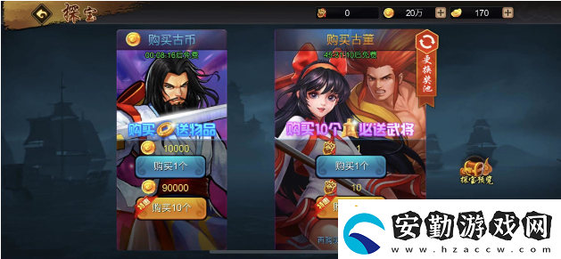 三國戰(zhàn)紀手游如何提升攻擊力