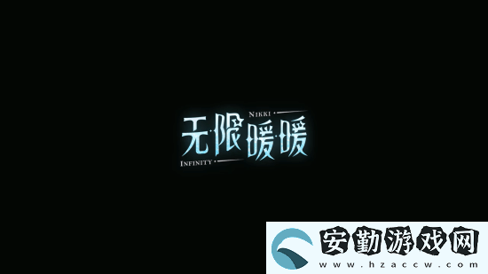 PS宣布無(wú)限暖暖預(yù)載開(kāi)啟！公測(cè)PV現(xiàn)已發(fā)布