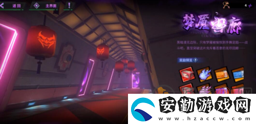 鎮(zhèn)魂街天生為王夢魘回廊位置在哪里