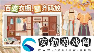 麻布仔大冒險(xiǎn)如何雙人游玩