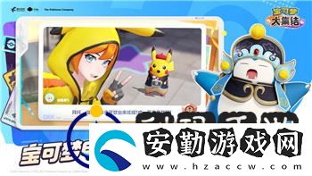 僵尸毀滅工程教程模式選擇及其影響的詳細(xì)分析