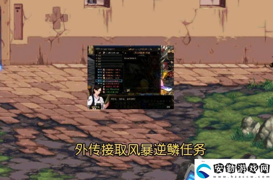 dnf風暴逆鱗在哪里進圖