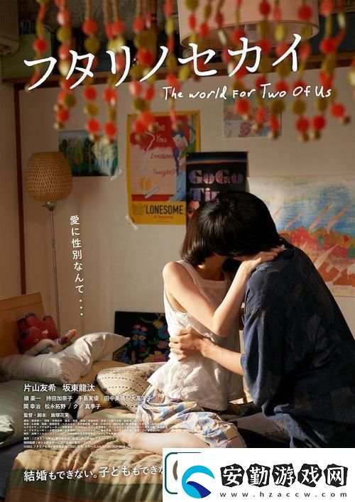 兩人世界高清完整版免費(fèi)觀看免費(fèi)不花錢