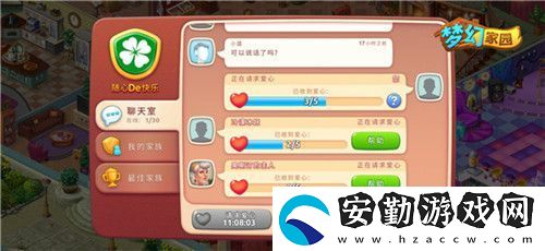 全員PK爭第一