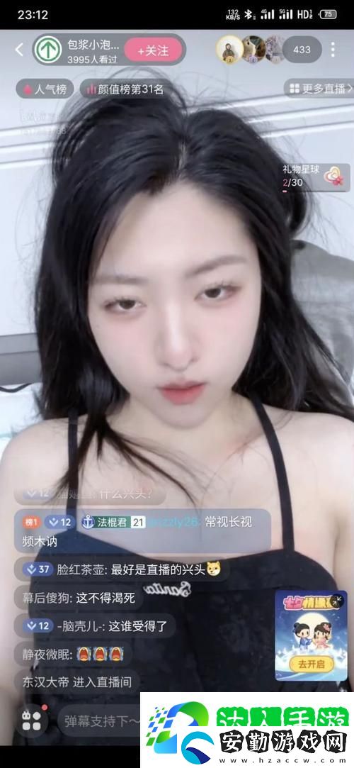 探秘B站免費觀看大片真人直播的魅力與影響