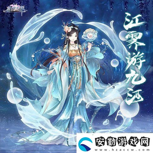 盛世芳華丹寇坊玉筍纖紅活動(dòng)攻略