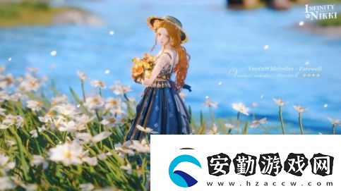 無限暖暖開發(fā)商疊紙游戲2024年營收近10億美元