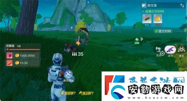 創(chuàng)造吧我們的星球能量怎么恢復