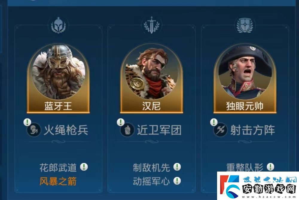 世界啟元獨眼元帥陣容怎么搭配