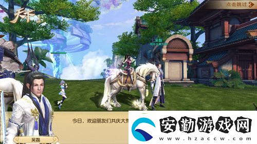 天下手游周年慶狂歡季7大福利暢享攻略