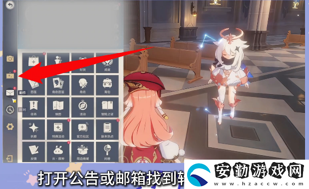 原神小米服將停運！轉官服教程來了！