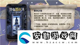 天諭手游90級(jí)魚王分布位置全解析！