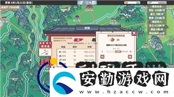 賽博朋克2077史低多少
