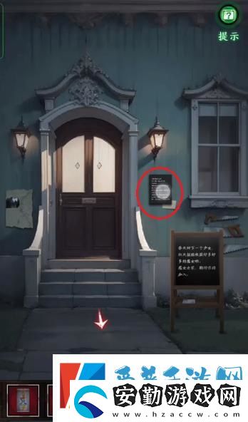 如月車站第四章怎么過(guò)