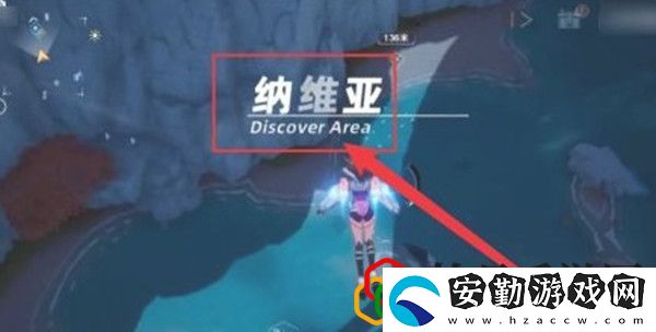 幻塔納維亞怎么去