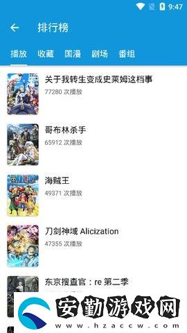 嘀嘀動(dòng)畫(huà)最新版app下載安裝