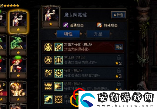 魔女阿嘉璐加點(diǎn)推薦