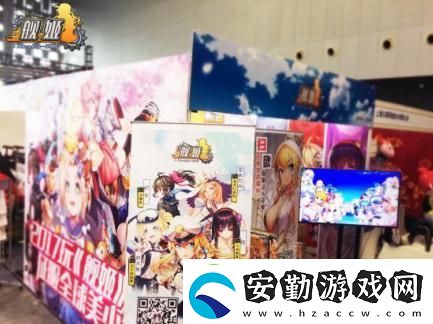 無(wú)料放送