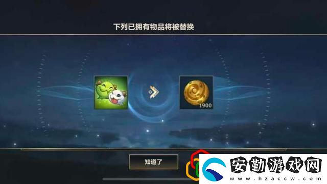 英雄聯(lián)盟手游活動(dòng)異常是怎么回事